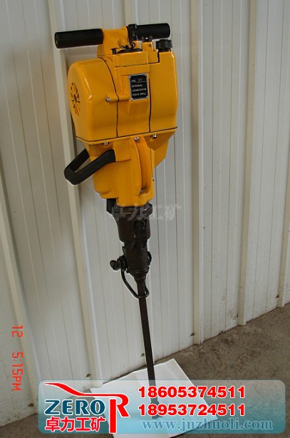 YN內燃式鑿巖機，YN鑿巖機